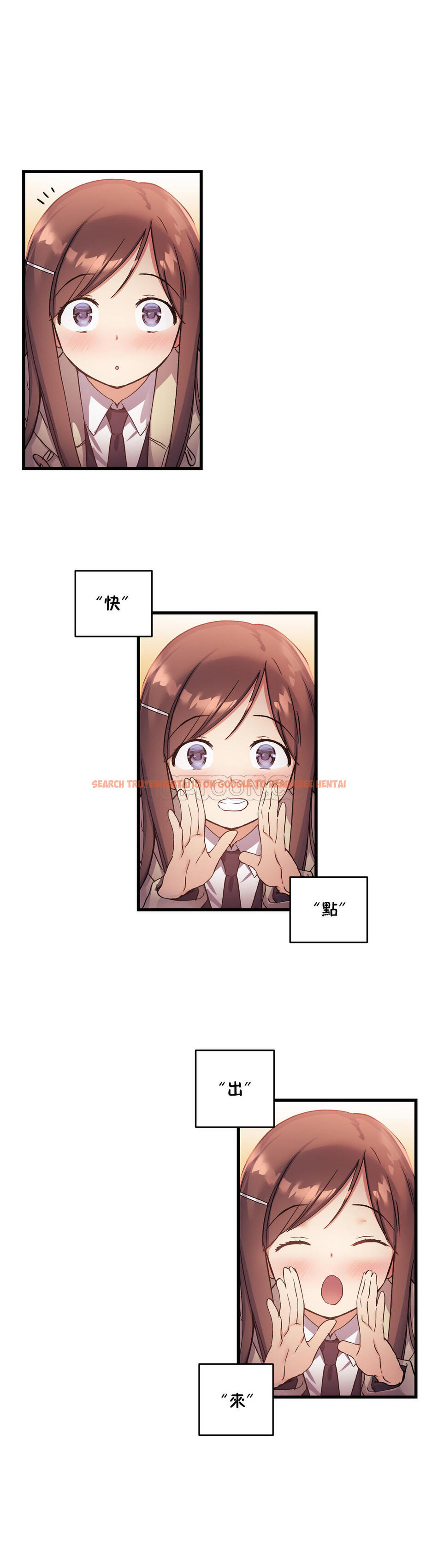 查看漫画初戀小白鼠 - 第33話 - sayhentaiz.net中的1359272图片