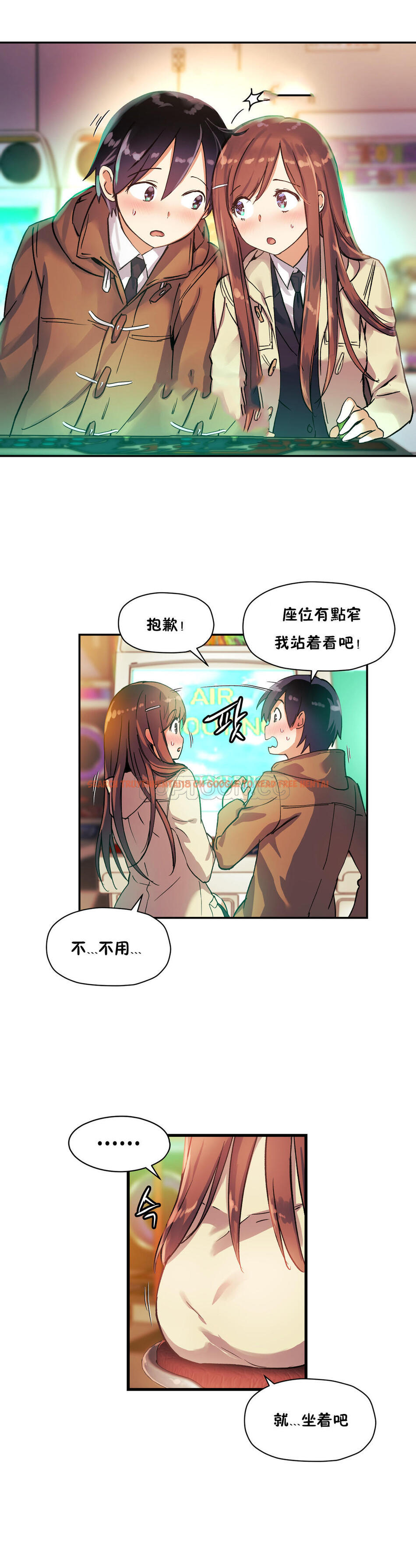 查看漫画初戀小白鼠 - 第34話 - sayhentaiz.net中的1359278图片