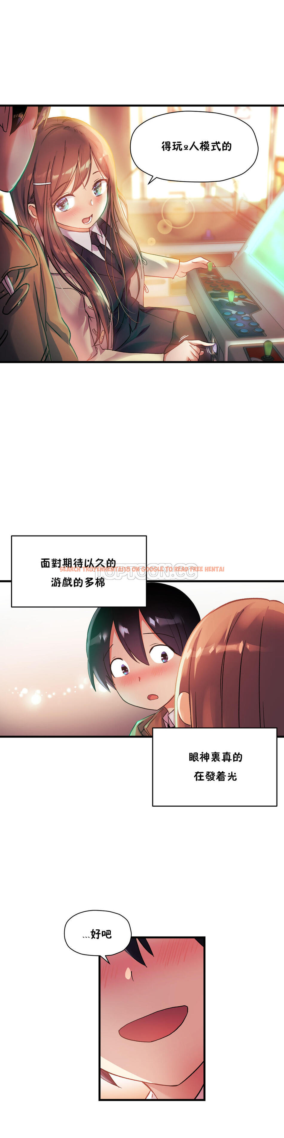 查看漫画初戀小白鼠 - 第34話 - sayhentaiz.net中的1359279图片