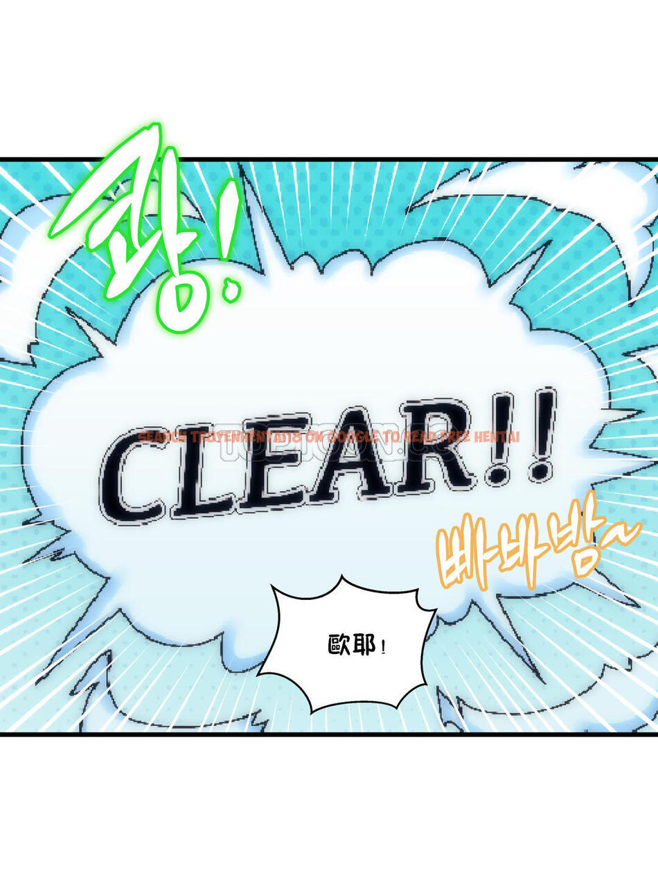 查看漫画初戀小白鼠 - 第34話 - sayhentaiz.net中的1359281图片