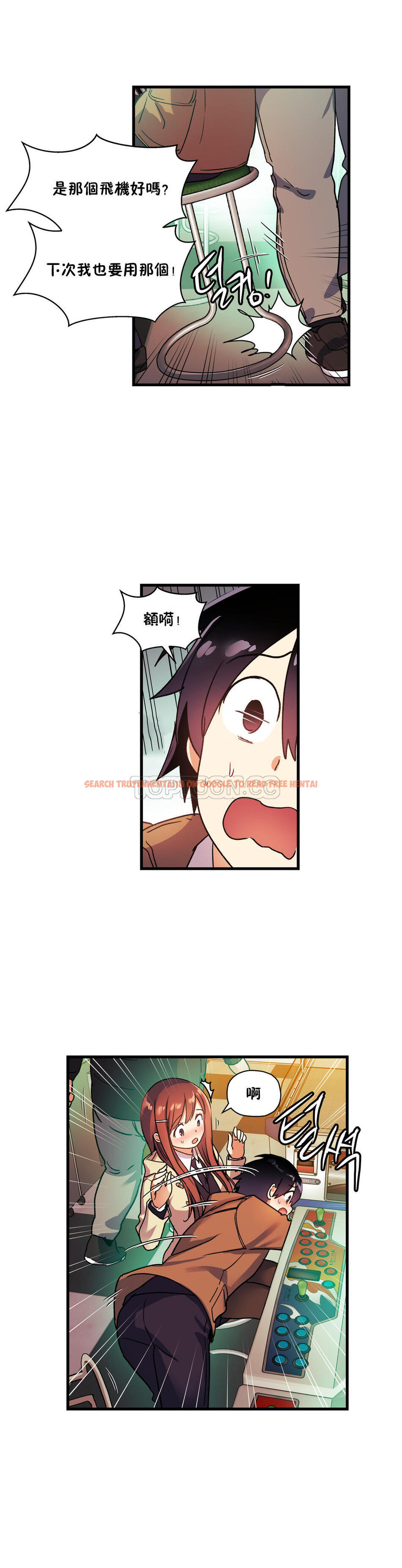 查看漫画初戀小白鼠 - 第34話 - sayhentaiz.net中的1359282图片