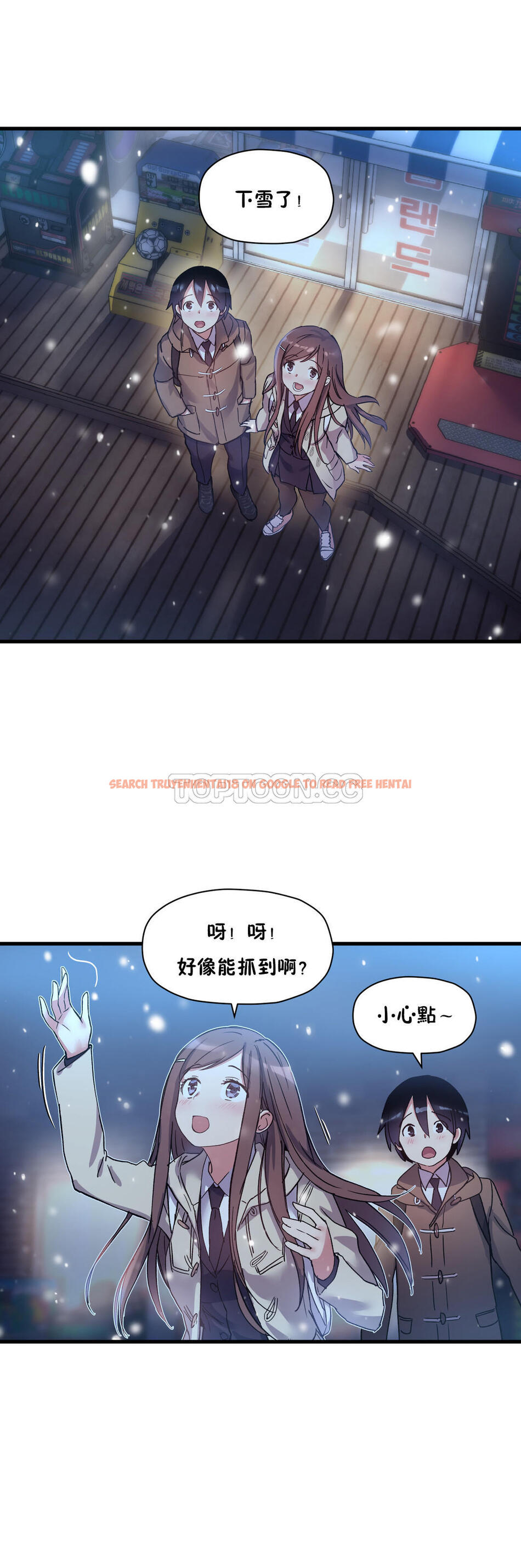 查看漫画初戀小白鼠 - 第34話 - sayhentaiz.net中的1359286图片