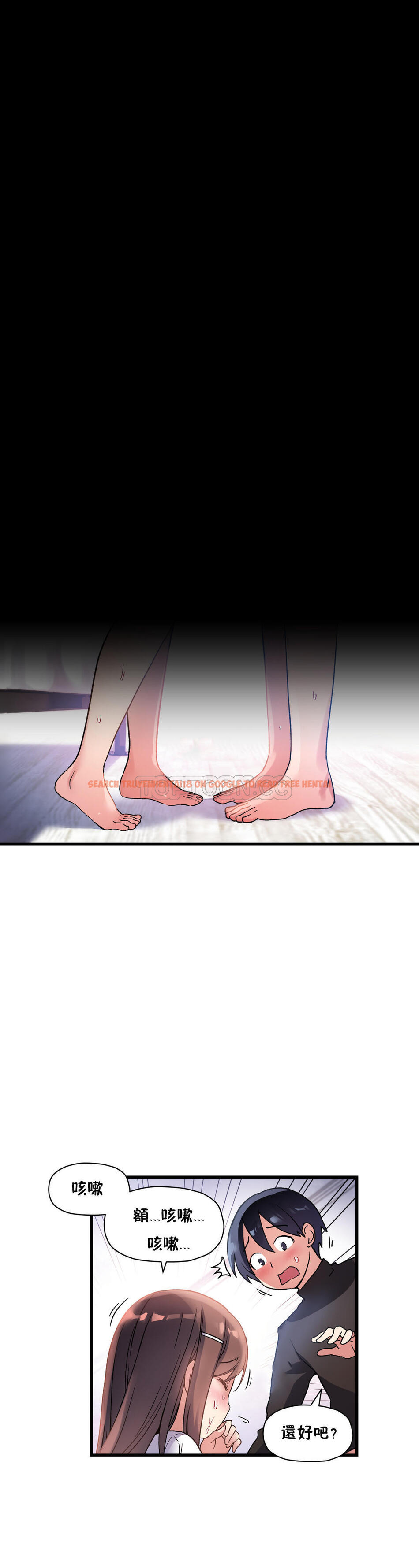 查看漫画初戀小白鼠 - 第34話 - sayhentaiz.net中的1359289图片