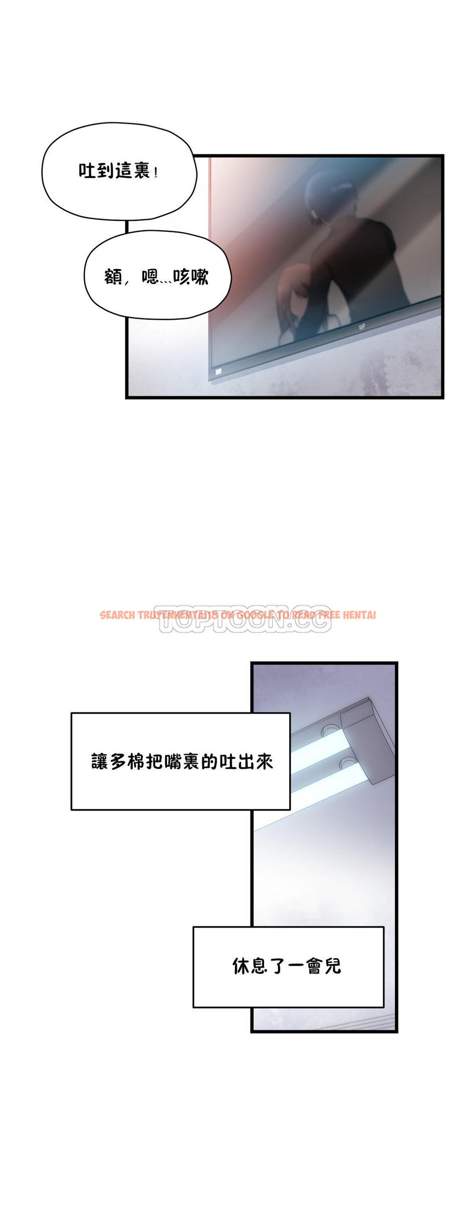 查看漫画初戀小白鼠 - 第34話 - sayhentaiz.net中的1359290图片