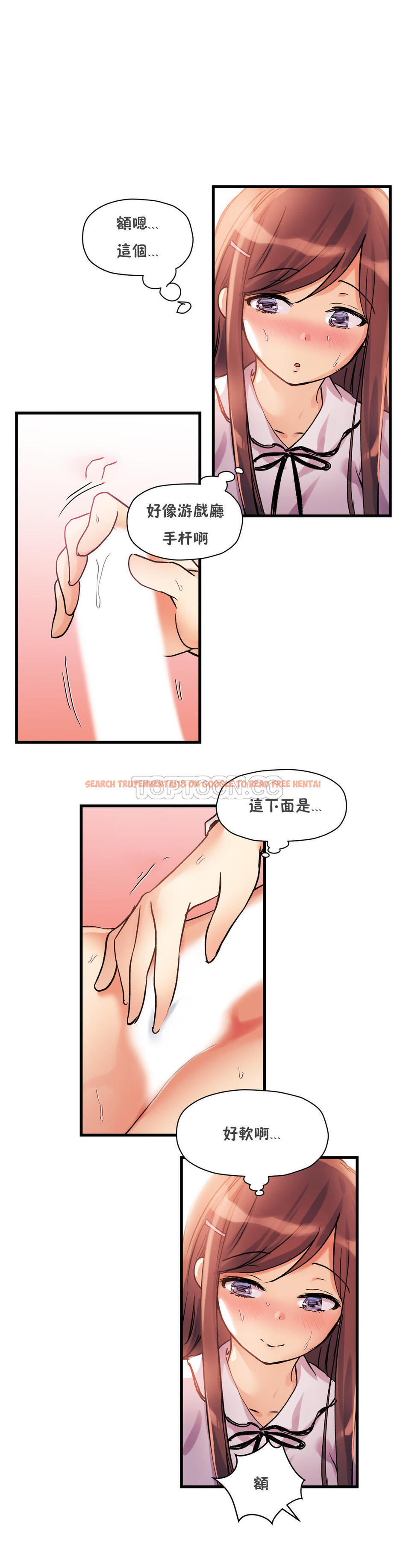 查看漫画初戀小白鼠 - 第35話 - sayhentaiz.net中的1359298图片