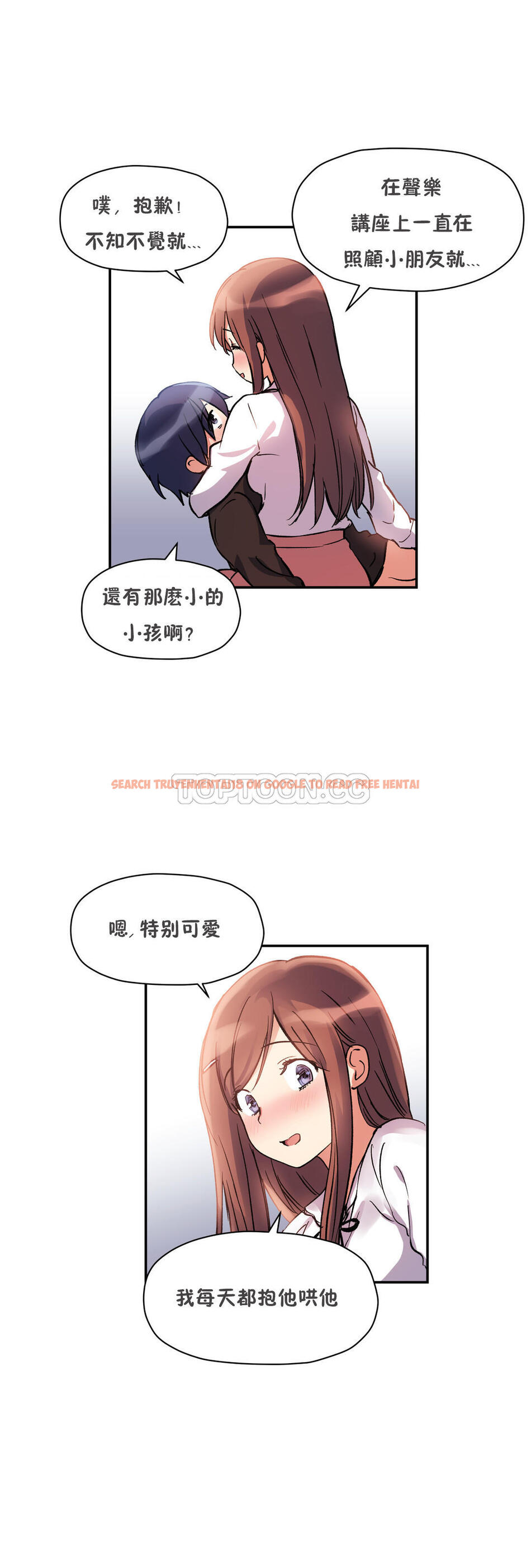 查看漫画初戀小白鼠 - 第35話 - sayhentaiz.net中的1359300图片