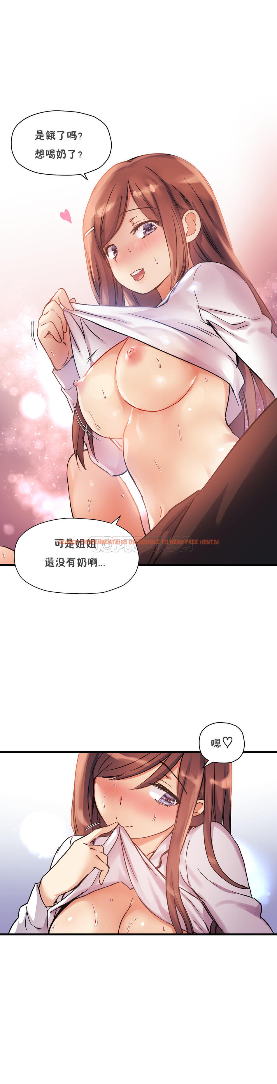 查看漫画初戀小白鼠 - 第35話 - sayhentaiz.net中的1359304图片