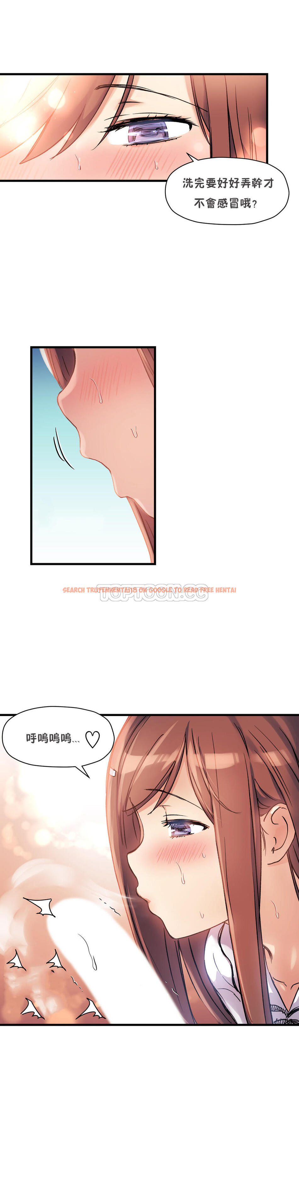查看漫画初戀小白鼠 - 第35話 - sayhentaiz.net中的1359312图片