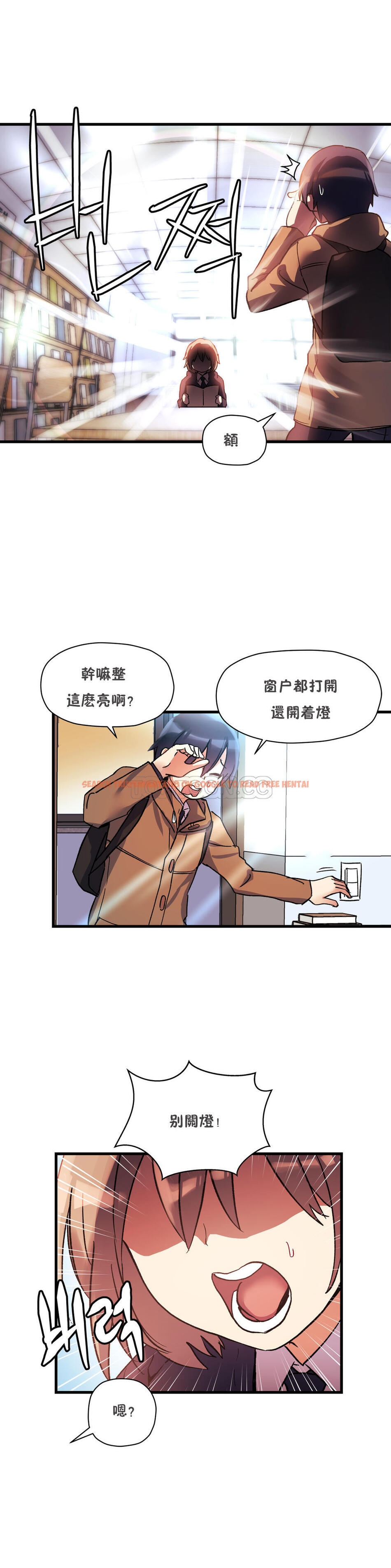 查看漫画初戀小白鼠 - 第35話 - sayhentaiz.net中的1359318图片