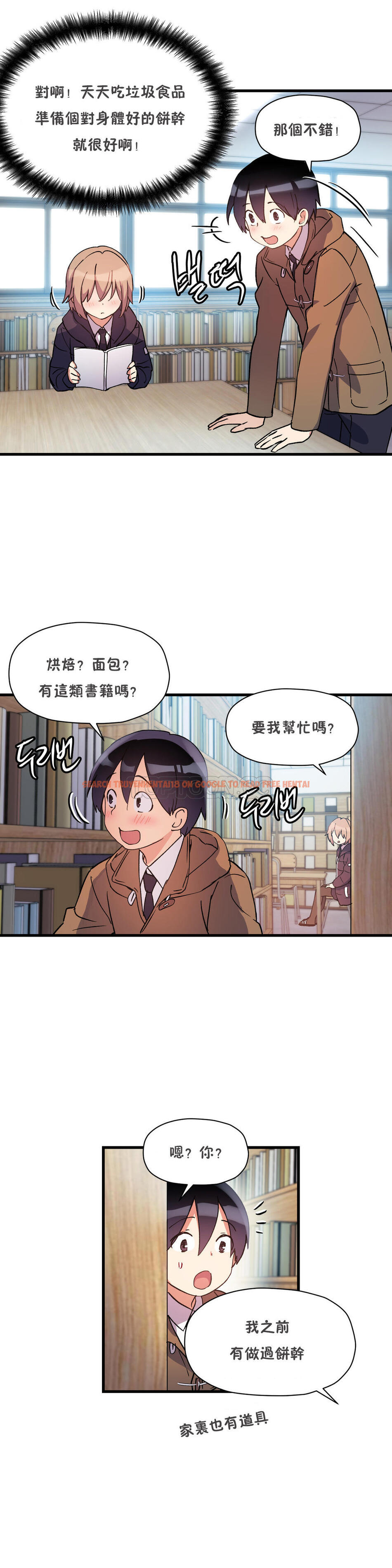 查看漫画初戀小白鼠 - 第35話 - sayhentaiz.net中的1359323图片