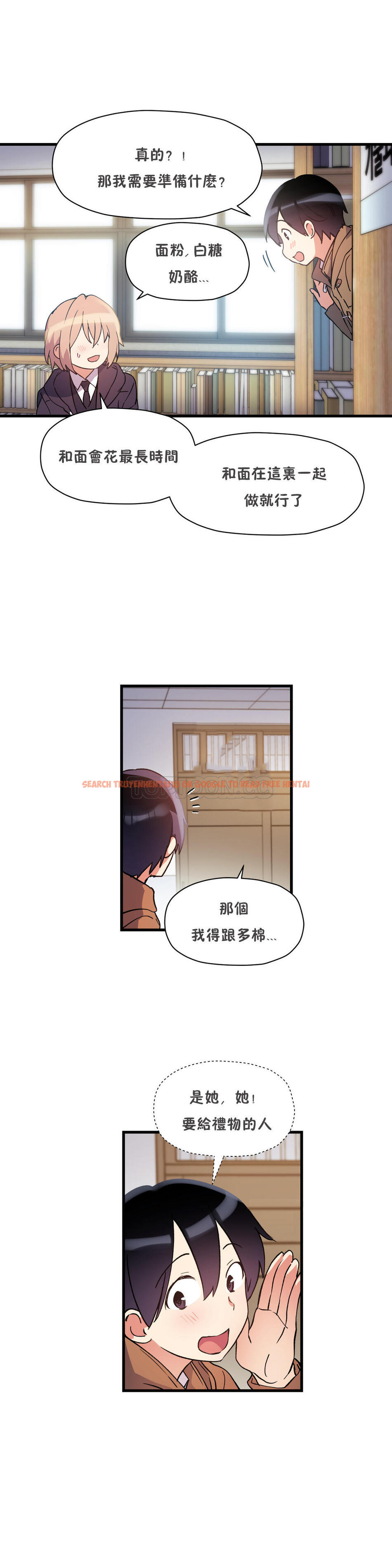查看漫画初戀小白鼠 - 第35話 - sayhentaiz.net中的1359324图片
