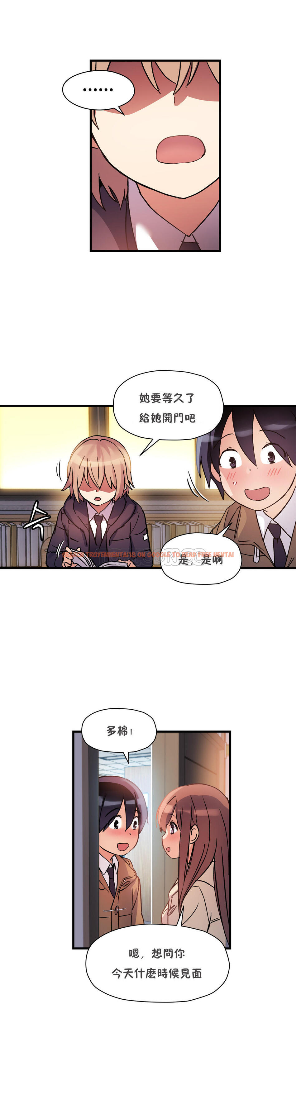 查看漫画初戀小白鼠 - 第35話 - sayhentaiz.net中的1359325图片