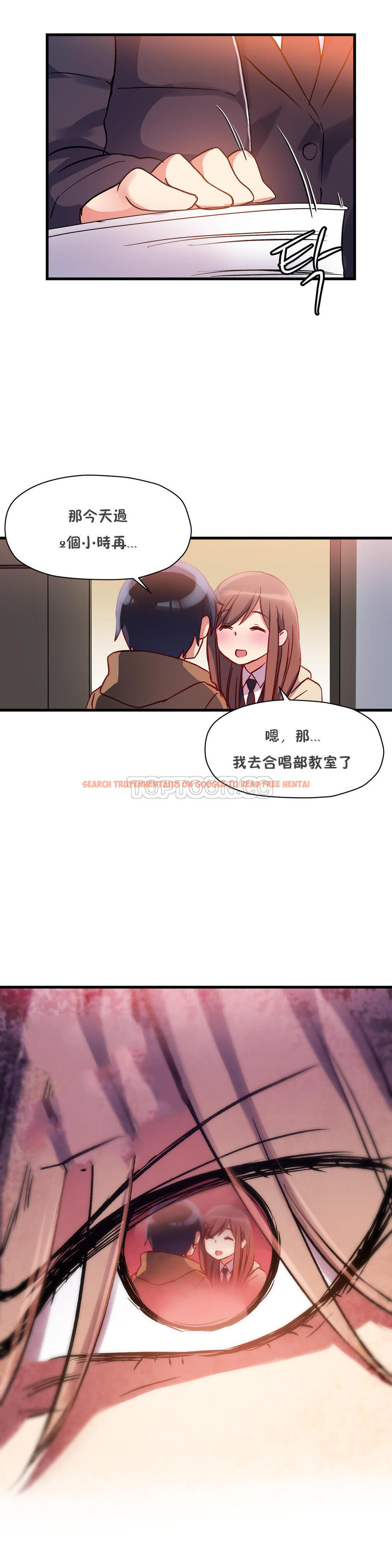 查看漫画初戀小白鼠 - 第35話 - sayhentaiz.net中的1359326图片