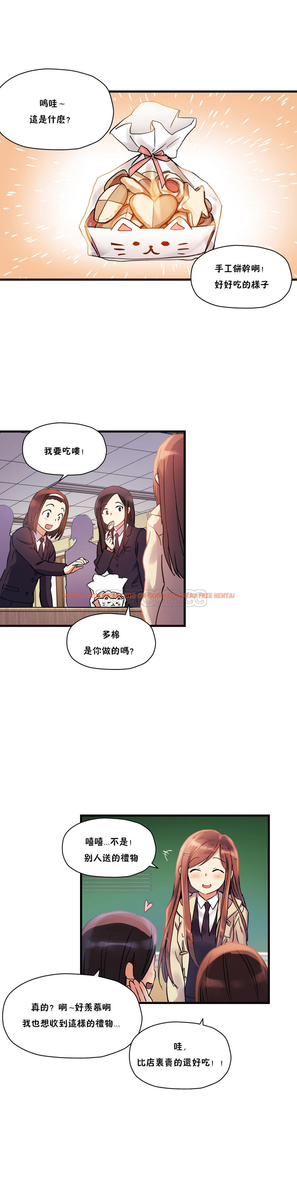 查看漫画初戀小白鼠 - 第35話 - sayhentaiz.net中的1359327图片
