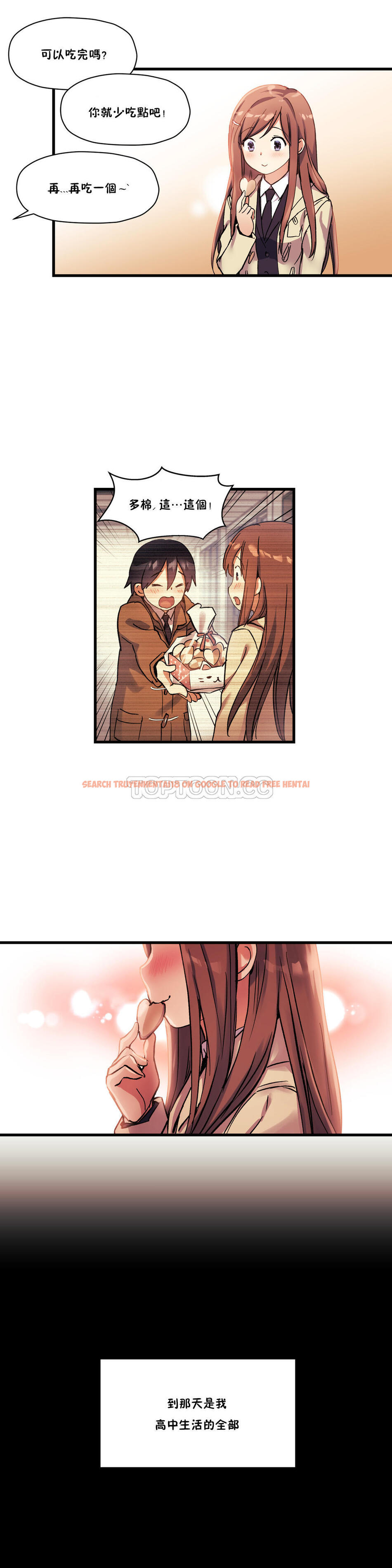 查看漫画初戀小白鼠 - 第35話 - sayhentaiz.net中的1359328图片