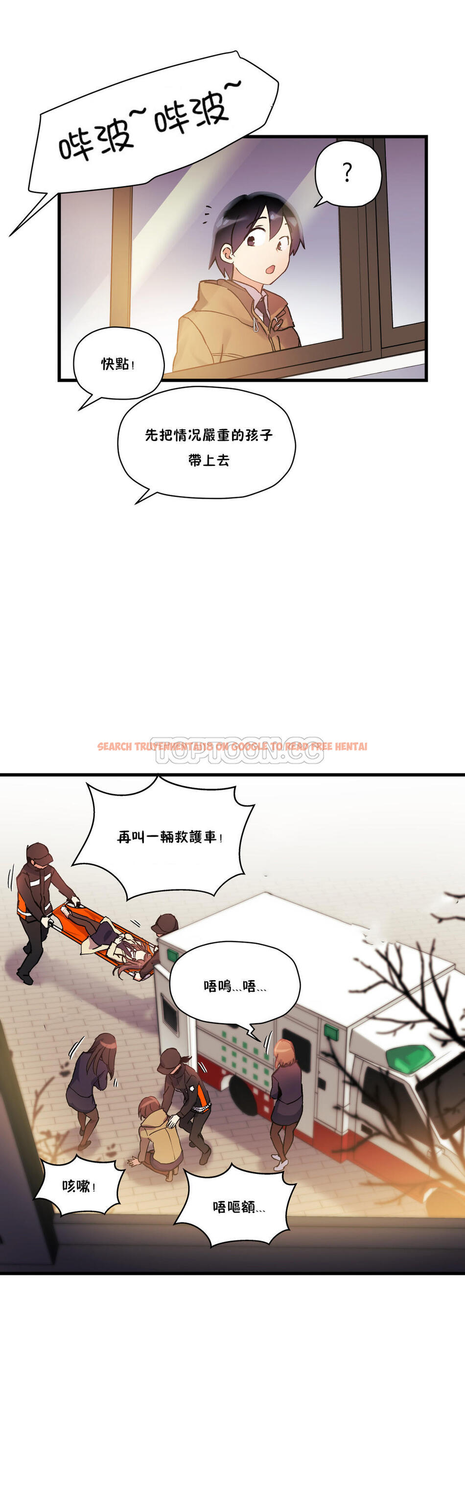 查看漫画初戀小白鼠 - 第35話 - sayhentaiz.net中的1359330图片