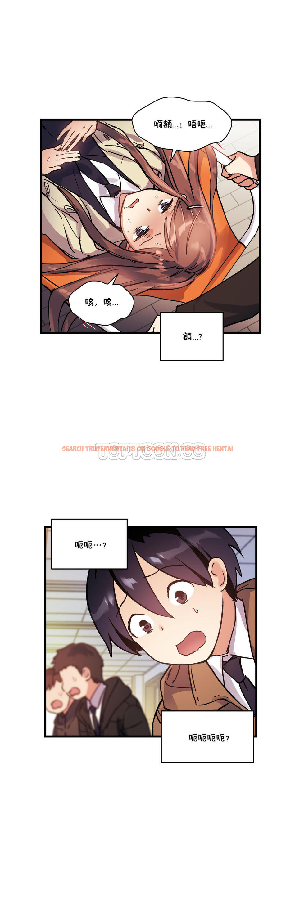 查看漫画初戀小白鼠 - 第35話 - sayhentaiz.net中的1359331图片