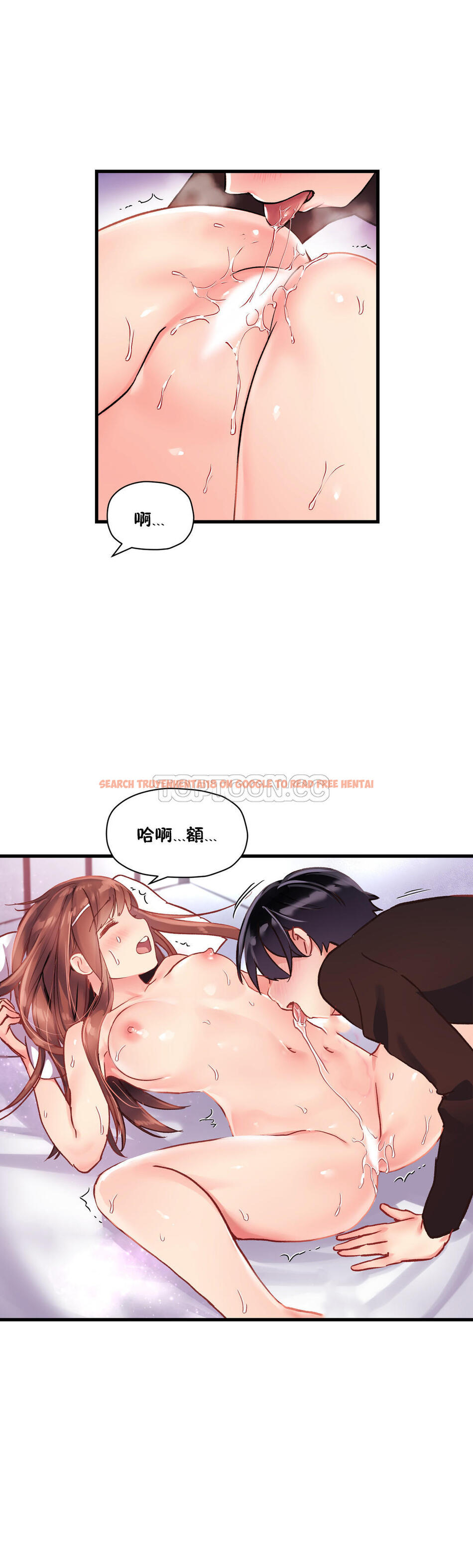 查看漫画初戀小白鼠 - 第36話 - sayhentaiz.net中的1359338图片