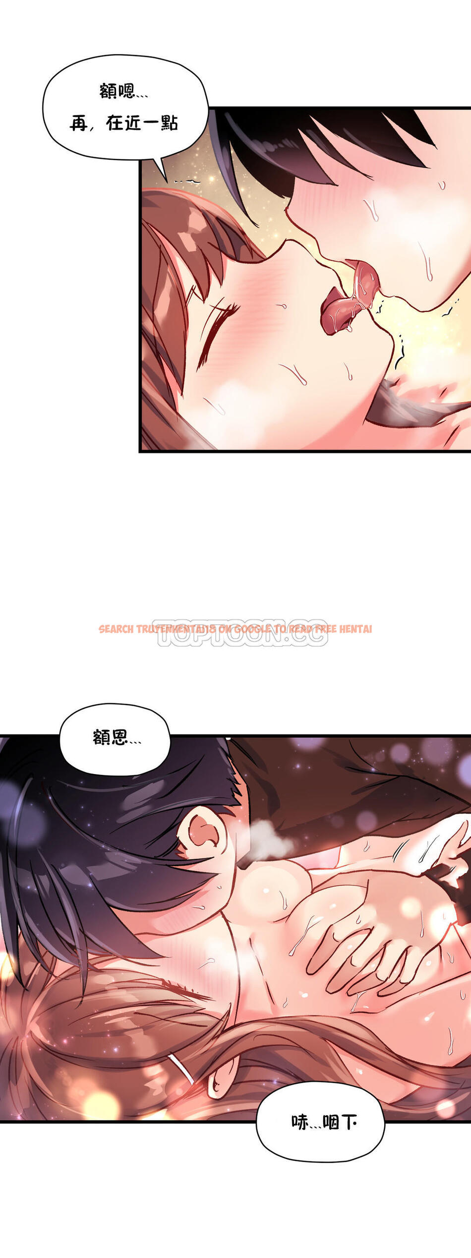 查看漫画初戀小白鼠 - 第36話 - sayhentaiz.net中的1359340图片