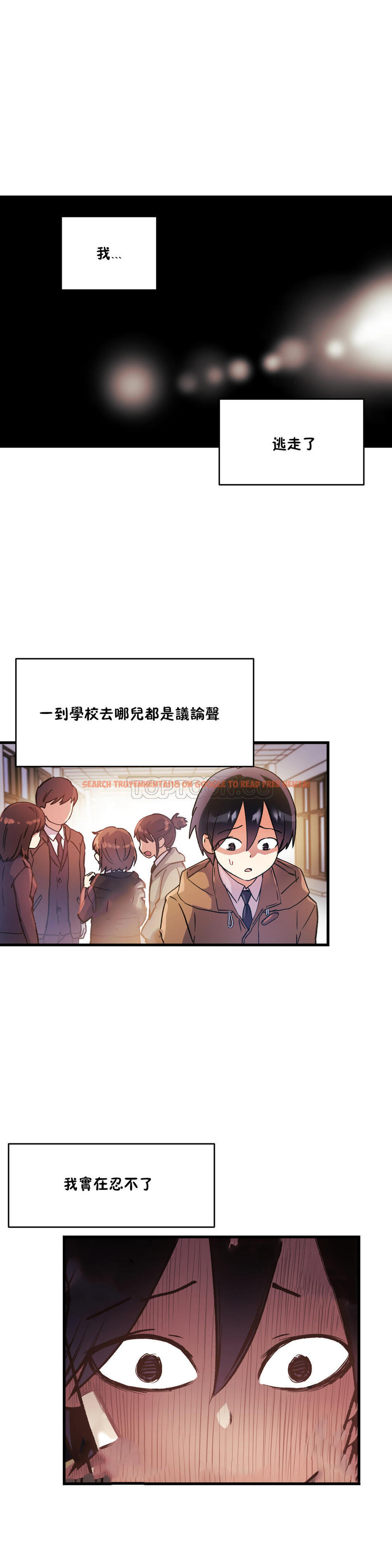 查看漫画初戀小白鼠 - 第36話 - sayhentaiz.net中的1359345图片