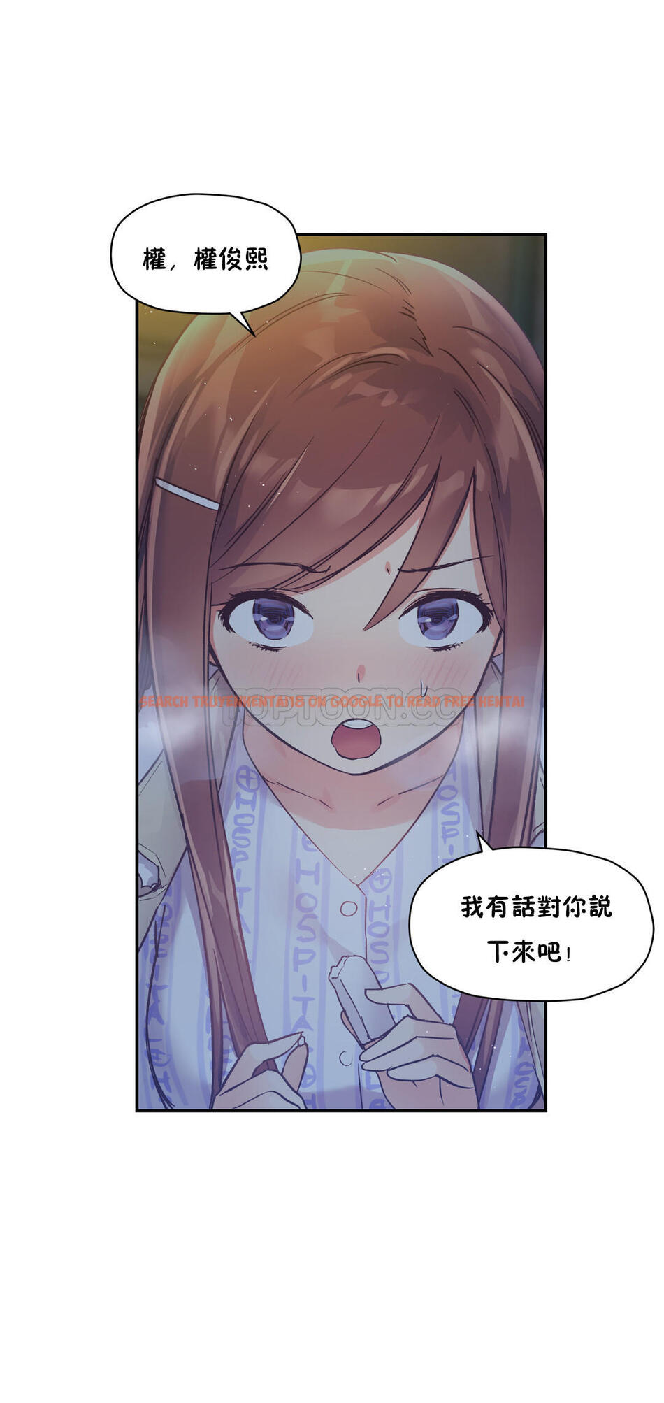 查看漫画初戀小白鼠 - 第36話 - sayhentaiz.net中的1359349图片