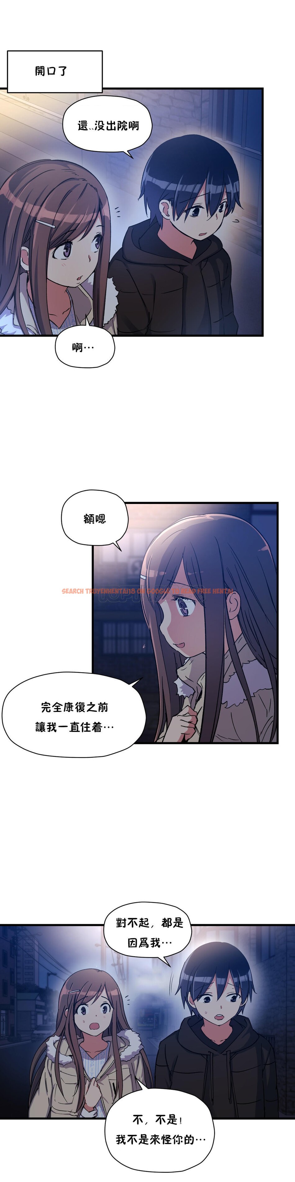 查看漫画初戀小白鼠 - 第36話 - sayhentaiz.net中的1359351图片