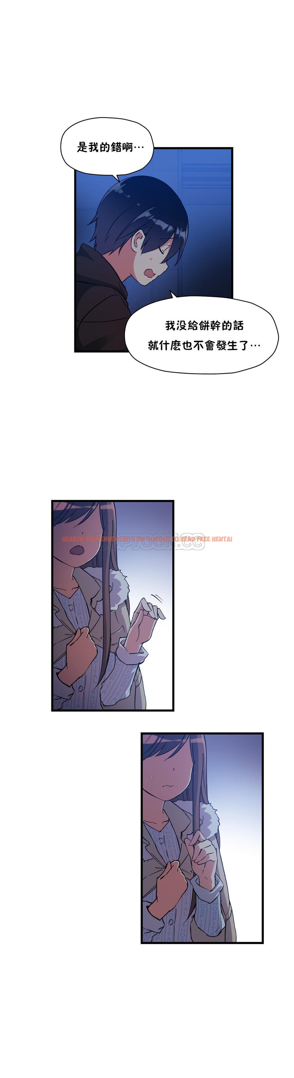 查看漫画初戀小白鼠 - 第36話 - sayhentaiz.net中的1359352图片
