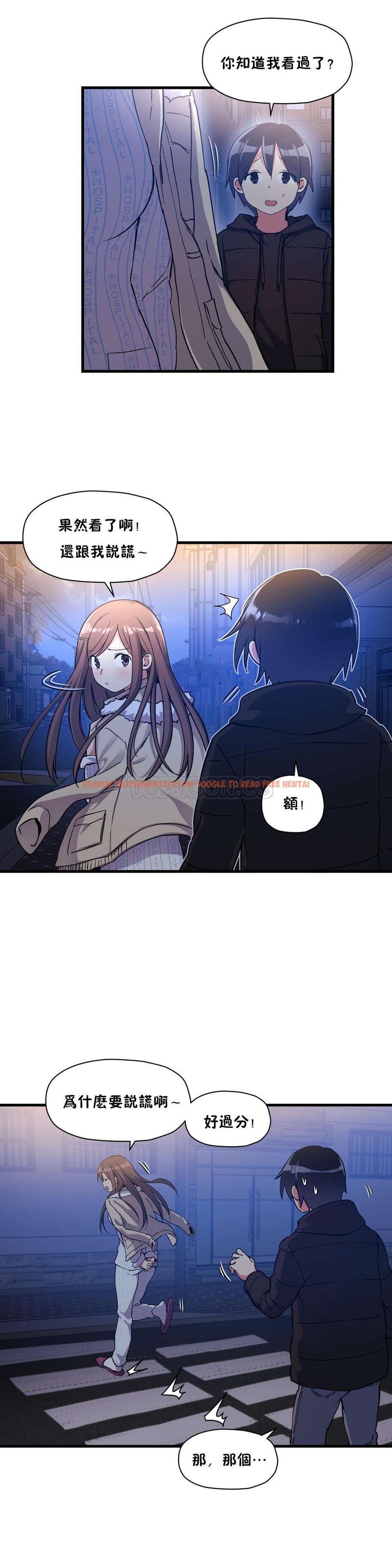 查看漫画初戀小白鼠 - 第36話 - sayhentaiz.net中的1359354图片