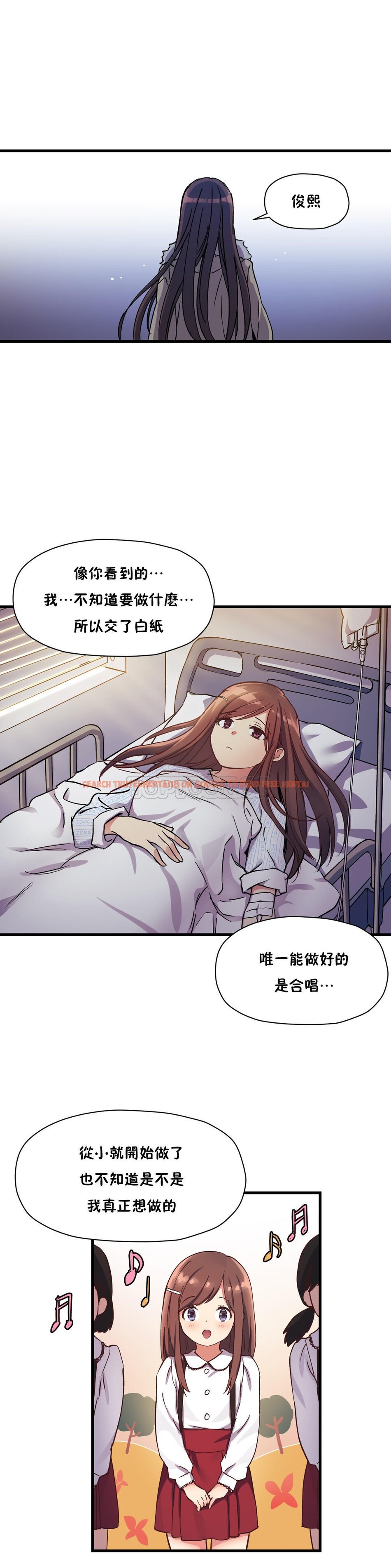查看漫画初戀小白鼠 - 第36話 - sayhentaiz.net中的1359355图片
