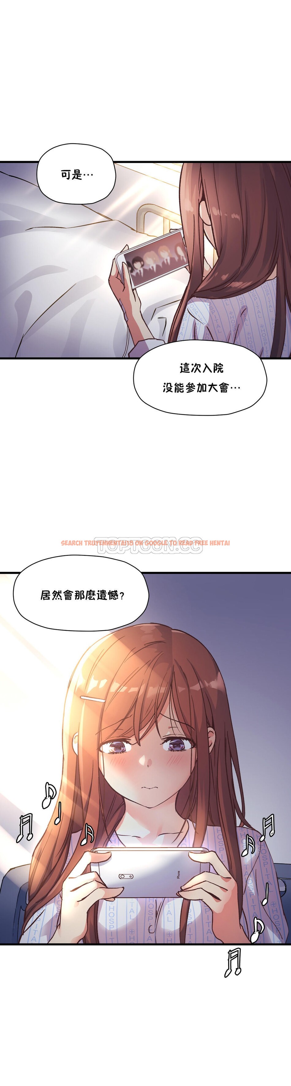 查看漫画初戀小白鼠 - 第36話 - sayhentaiz.net中的1359356图片