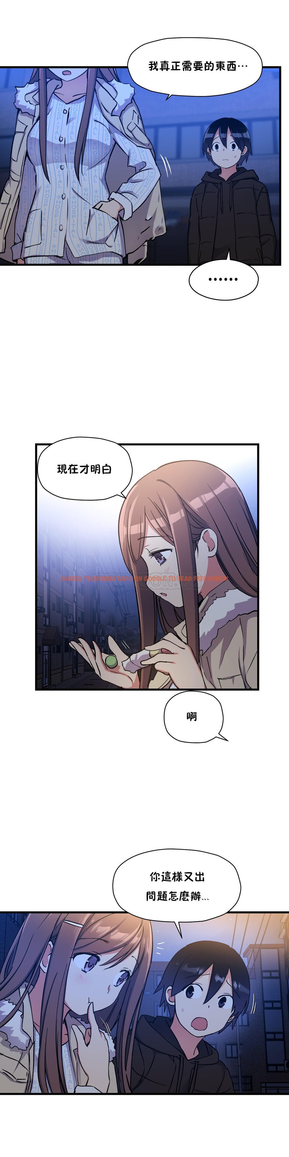 查看漫画初戀小白鼠 - 第36話 - sayhentaiz.net中的1359357图片