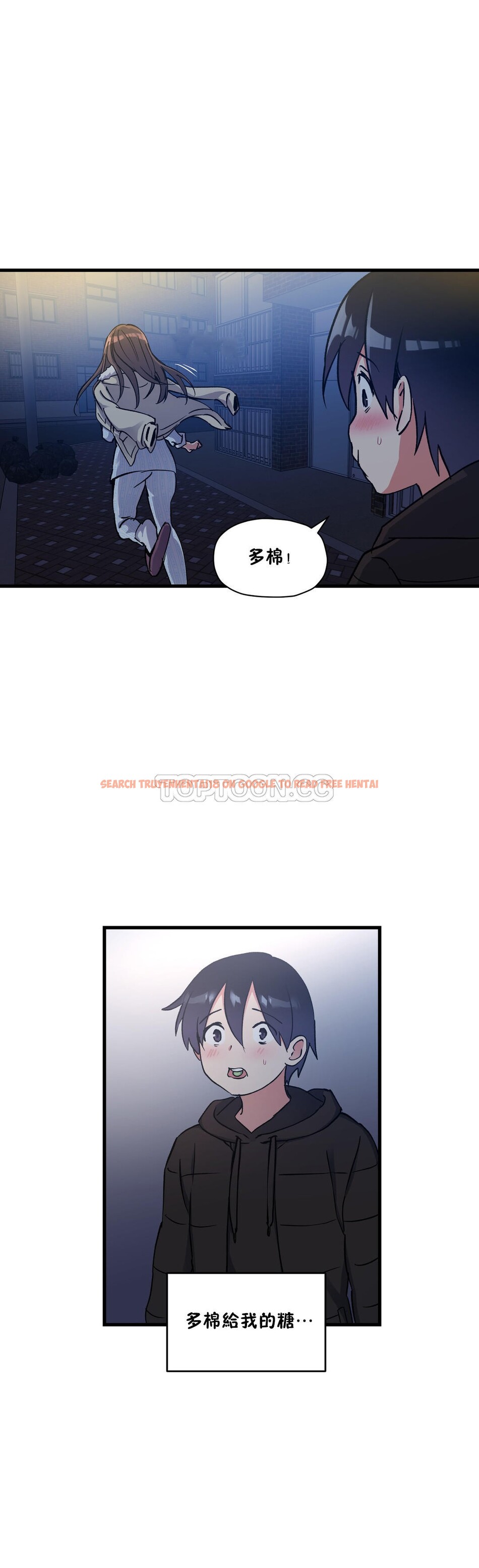 查看漫画初戀小白鼠 - 第36話 - sayhentaiz.net中的1359362图片