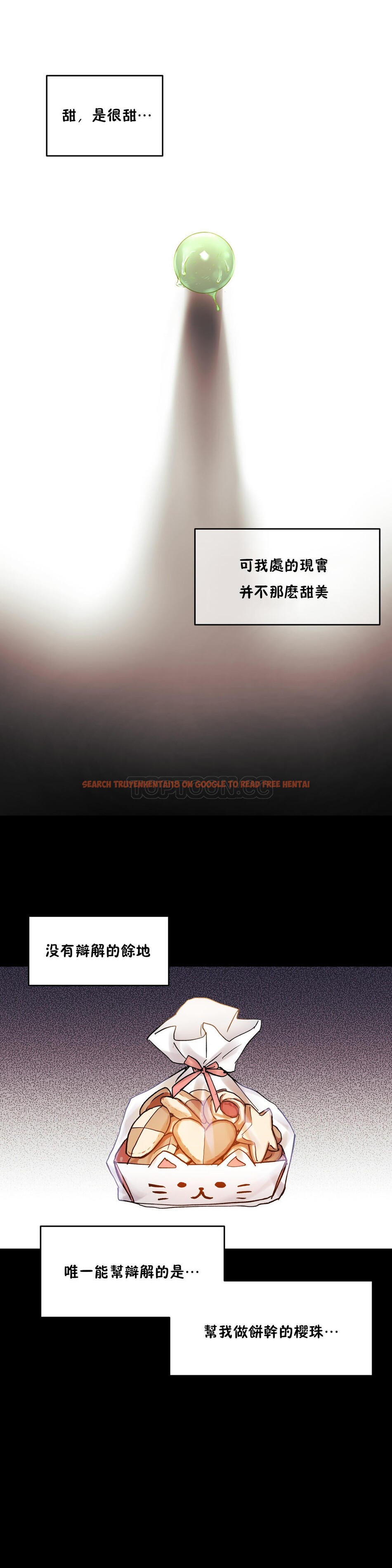查看漫画初戀小白鼠 - 第36話 - sayhentaiz.net中的1359363图片