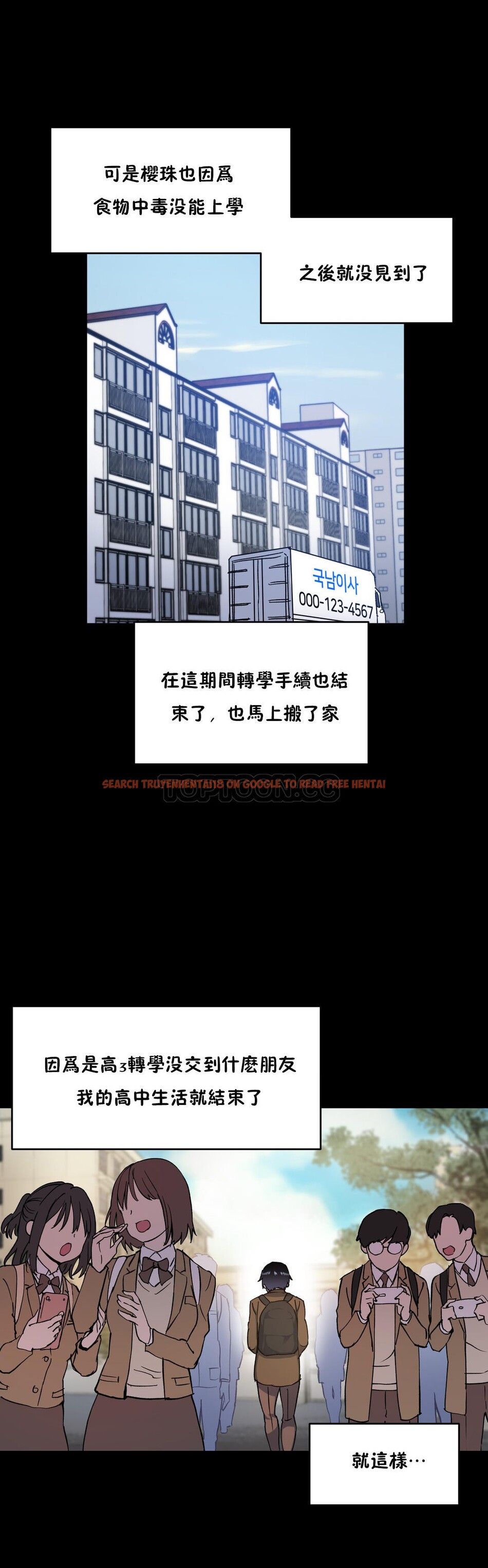 查看漫画初戀小白鼠 - 第36話 - sayhentaiz.net中的1359364图片