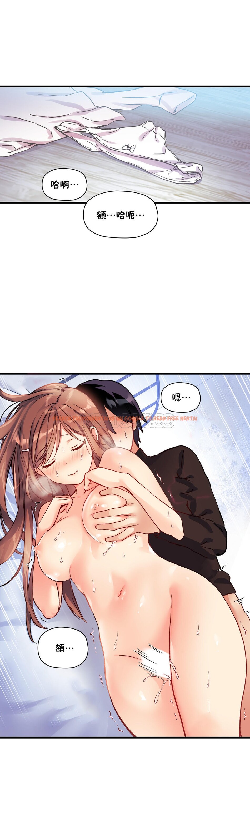 查看漫画初戀小白鼠 - 第37話 - sayhentaiz.net中的1359366图片