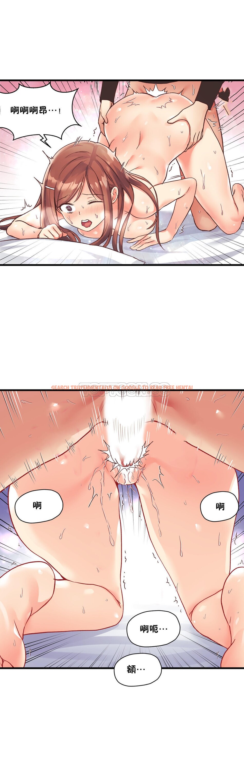 查看漫画初戀小白鼠 - 第37話 - sayhentaiz.net中的1359374图片