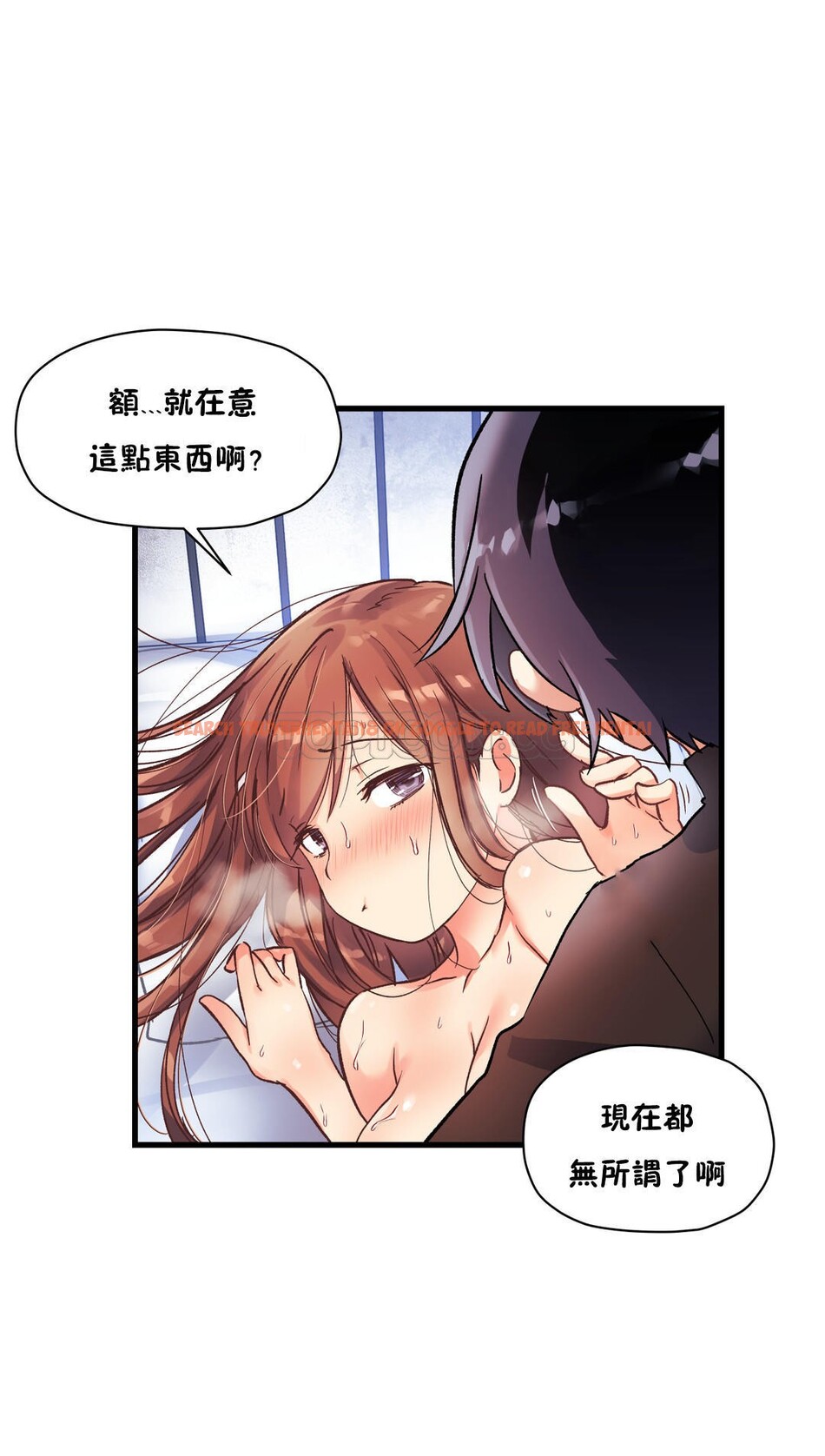 查看漫画初戀小白鼠 - 第37話 - sayhentaiz.net中的1359377图片