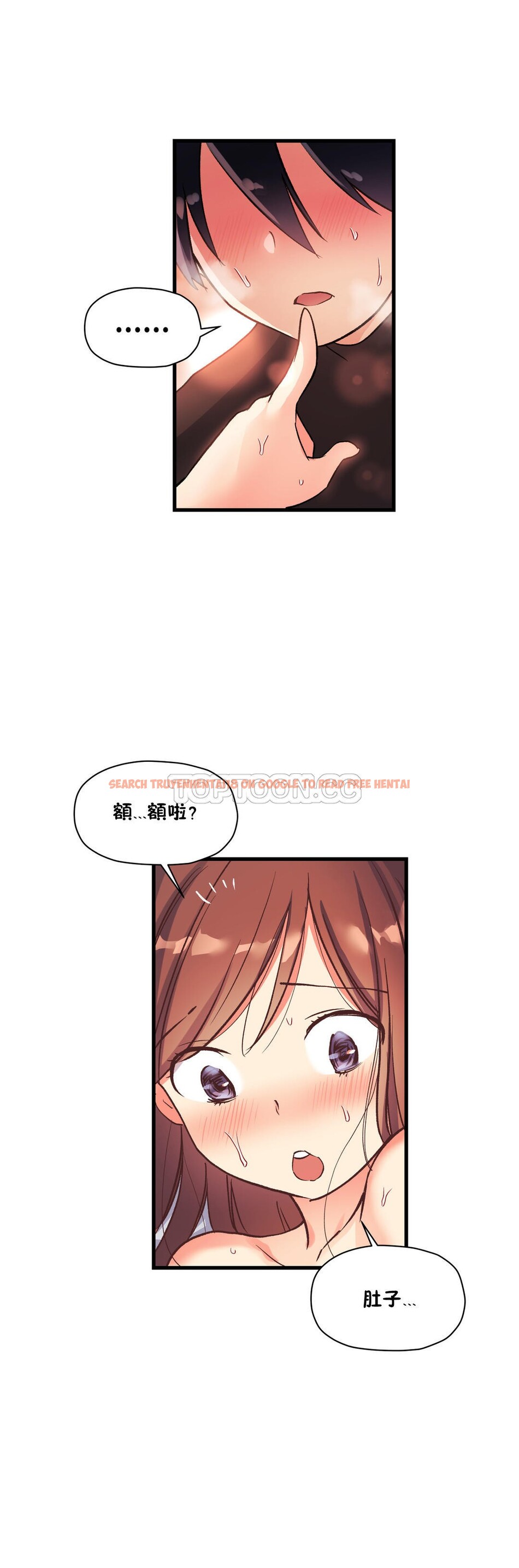查看漫画初戀小白鼠 - 第37話 - sayhentaiz.net中的1359379图片