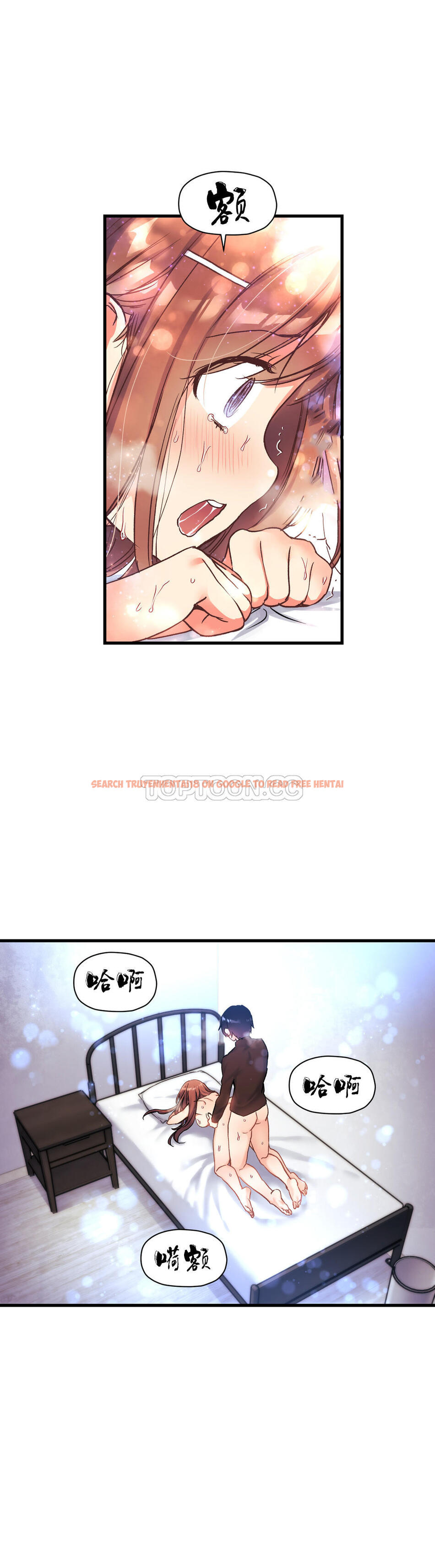 查看漫画初戀小白鼠 - 第38話 - sayhentaiz.net中的1359389图片