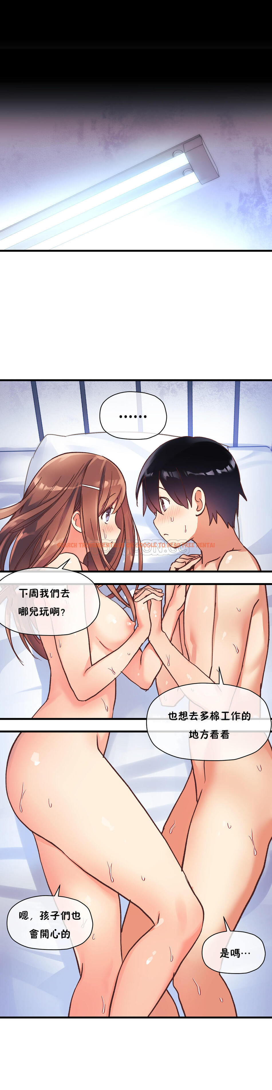 查看漫画初戀小白鼠 - 第38話 - sayhentaiz.net中的1359403图片