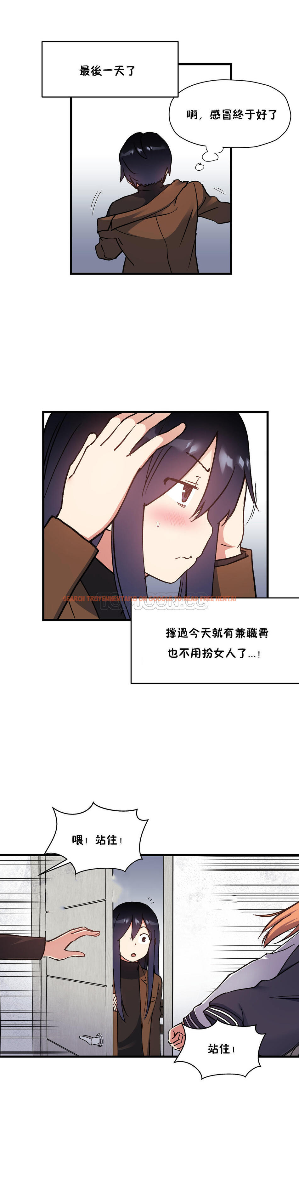查看漫画初戀小白鼠 - 第38話 - sayhentaiz.net中的1359408图片