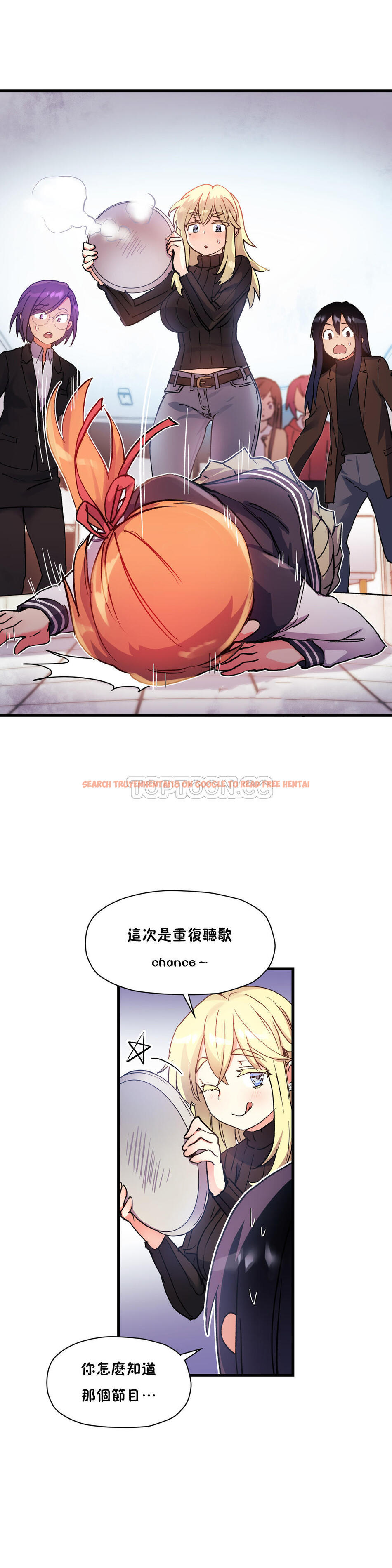 查看漫画初戀小白鼠 - 第38話 - sayhentaiz.net中的1359413图片