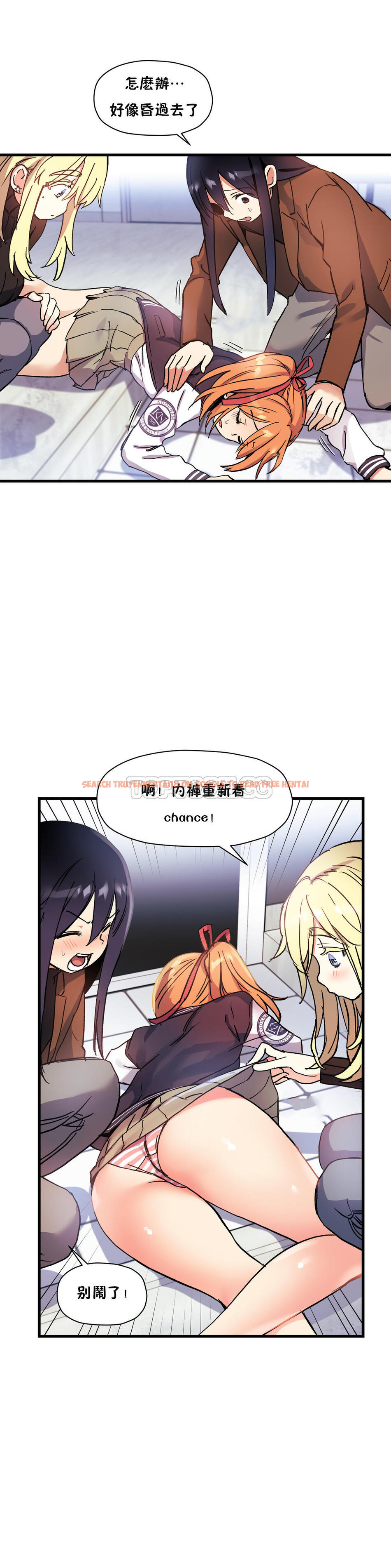 查看漫画初戀小白鼠 - 第38話 - sayhentaiz.net中的1359414图片
