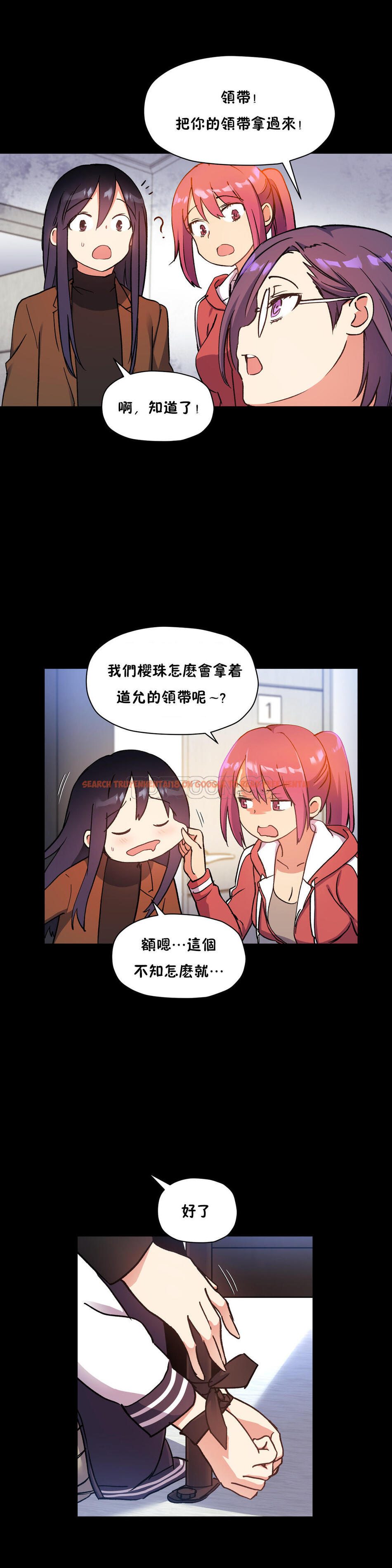 查看漫画初戀小白鼠 - 第39話 - sayhentaiz.net中的1359419图片