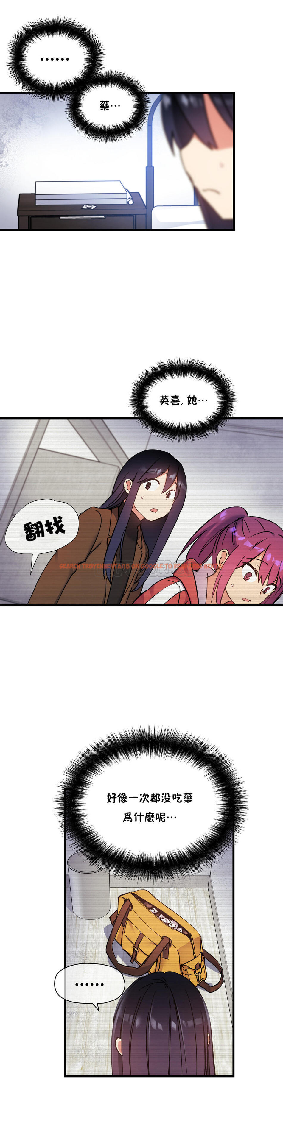 查看漫画初戀小白鼠 - 第39話 - sayhentaiz.net中的1359421图片