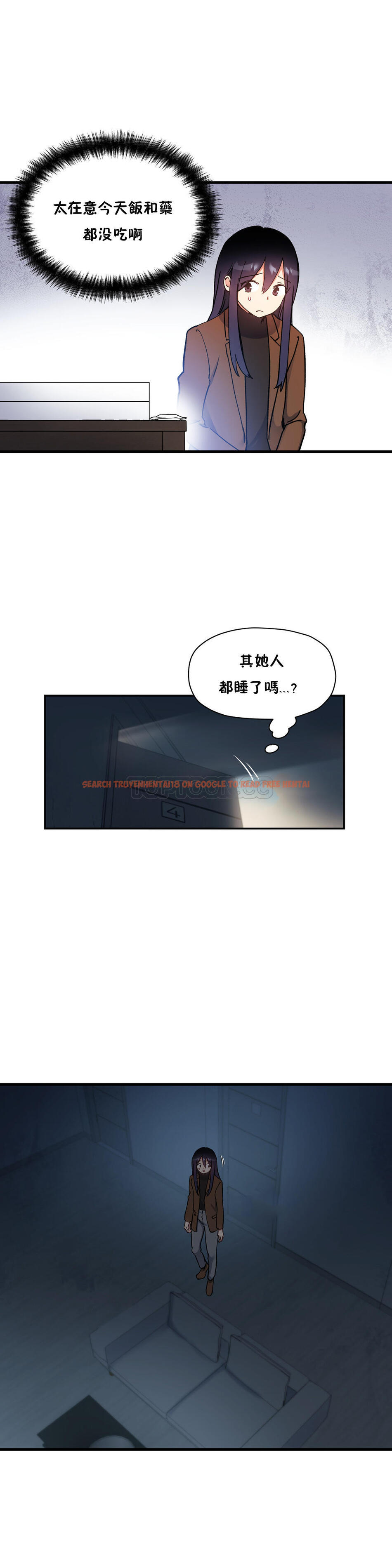 查看漫画初戀小白鼠 - 第39話 - sayhentaiz.net中的1359422图片