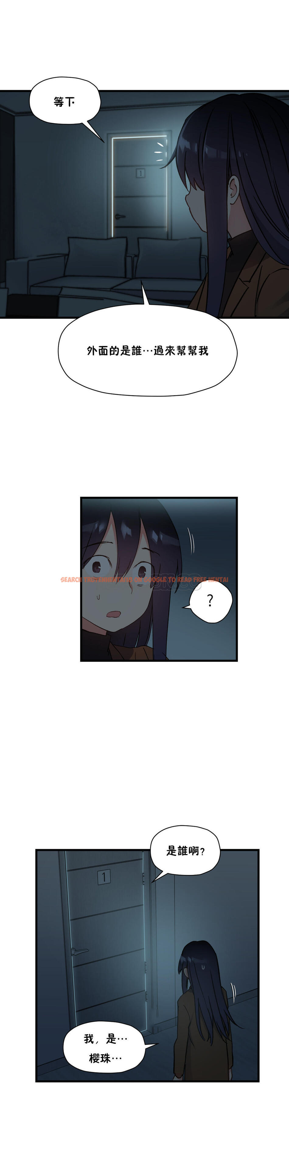 查看漫画初戀小白鼠 - 第39話 - sayhentaiz.net中的1359423图片