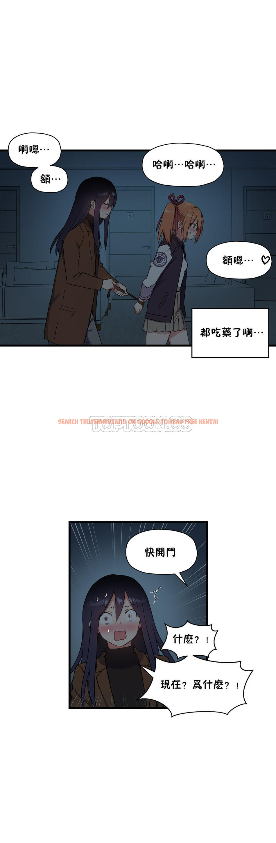 查看漫画初戀小白鼠 - 第39話 - sayhentaiz.net中的1359427图片