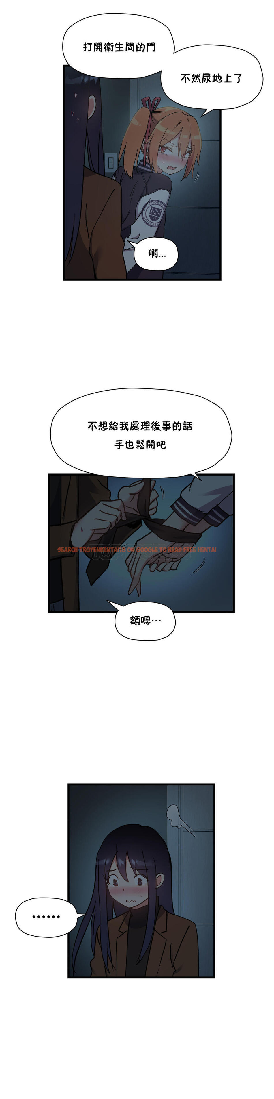 查看漫画初戀小白鼠 - 第39話 - sayhentaiz.net中的1359428图片