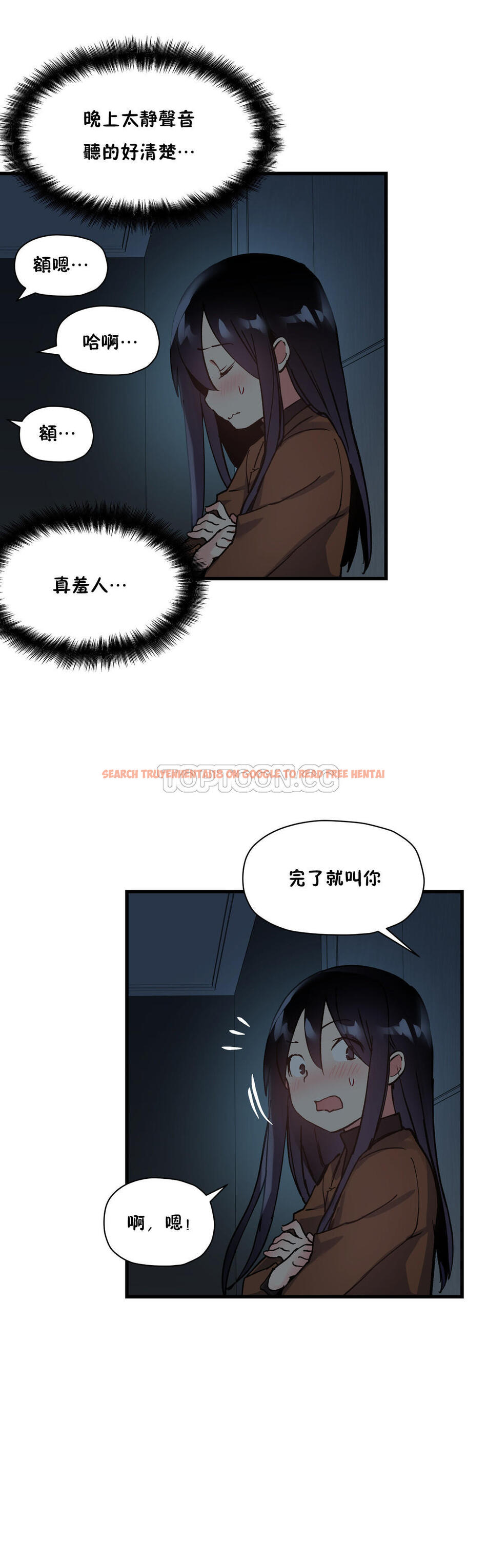 查看漫画初戀小白鼠 - 第39話 - sayhentaiz.net中的1359429图片